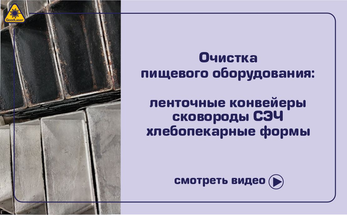 Пищепром